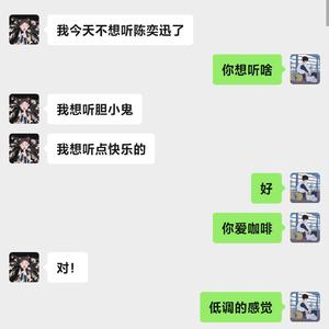 一个人想着一个人（翻自曾沛慈）