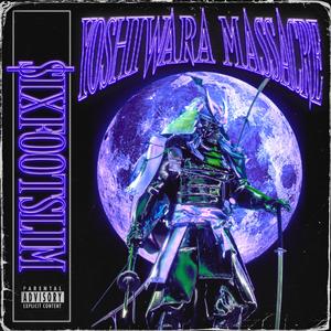 Machete King (feat. DJ Killa C)