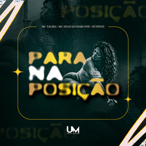 POSIÇÃO