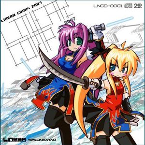 りにあのうた2（estha Remix）