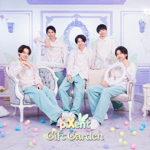 ぷれぜんとっ！