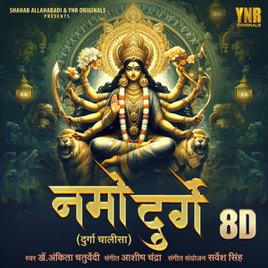 Namo Durge (Durga Chalisa) 8D