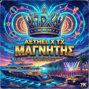AETHEL X TX - ΜΑΓΝΗΤΗΣ