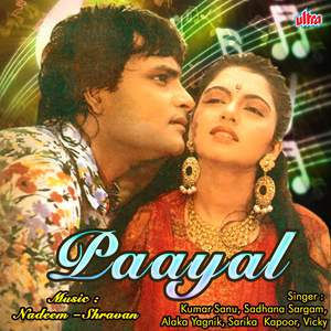 Mujh Ko Paayal Naam Diya