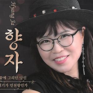 여기가 인천항인가