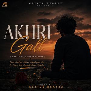 Akhri Gall