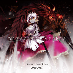 屍のピアニスト