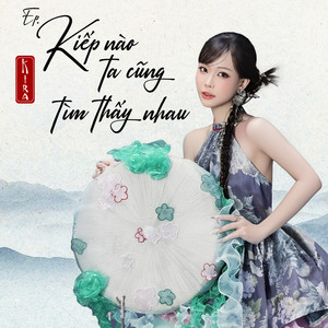 Nan Giải