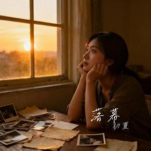 未说出口的遗憾