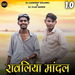 Ravliya Mandal 1.0