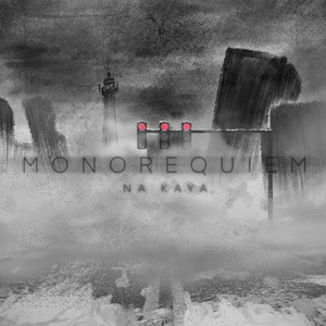 表象壊滅 -Alter Demo-