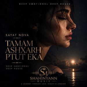 Tamam Ashxarh Ptut Eka Թամամ աշխարհ պտուտ եկա