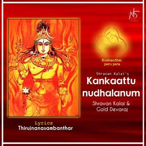 Kankaattu nudhalanum (feat. Gold Devaraj)
