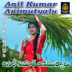 Kariminagaram Kallolamra