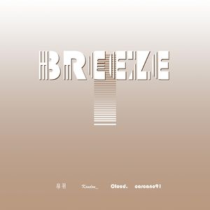 BREEZE（风驻时）