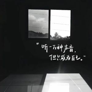 寂寞街灯下