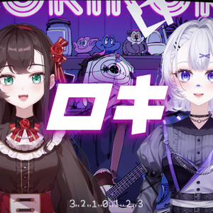ROKI/ロキ