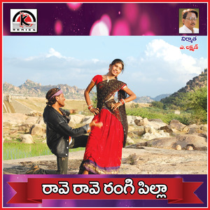 Rave Rave Rangi Pilla