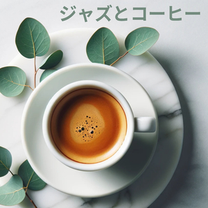 無限へのステップ