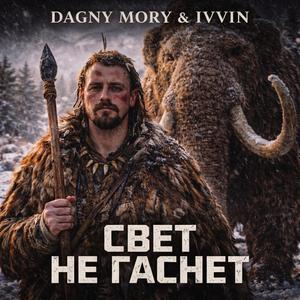 Достаточно