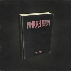 Мои люди от меня убегают