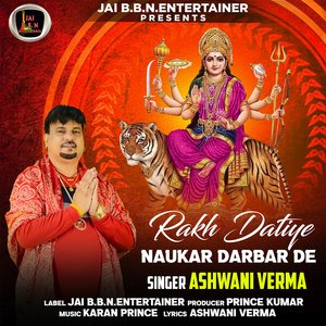 Rakh Datiye Naukar Darbar De