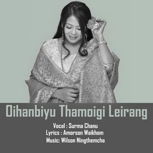 Oihanbiyu Thamoigi Leirang