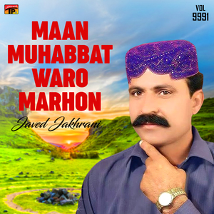 Kholain Raaz Natho Lik Khan