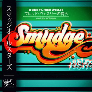 B Side (MWS Bouncer Mix)