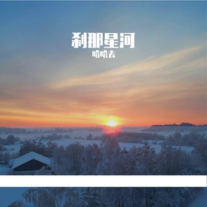 万盏灯影下的琉璃之约