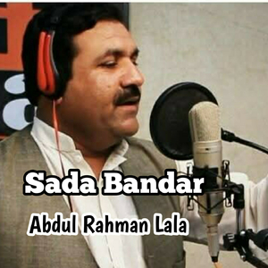 Khudaia Madani Janan