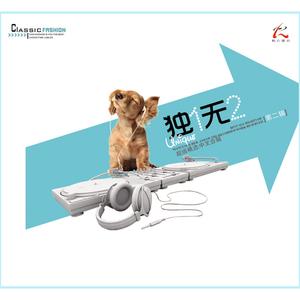 爱你却要说分手