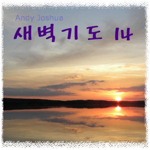 먹보다도 더 검은