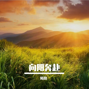 青蹊染辙光