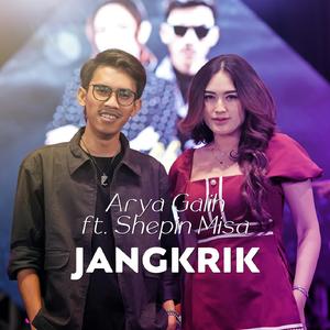 Jangkrik