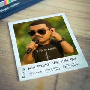 ไม่ใช่เสือใบ