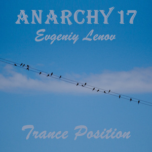 Trance Position