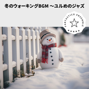 Shining Moonlit Snowfall