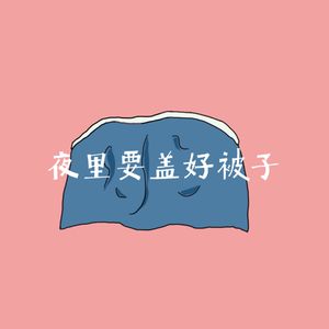 天才神犬(Prod.by CA$HK!D)