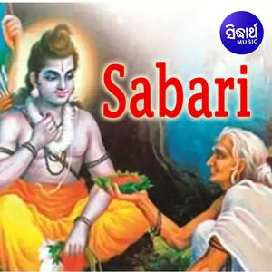 Sathi Re Sathi To Bina Paruni Banchi