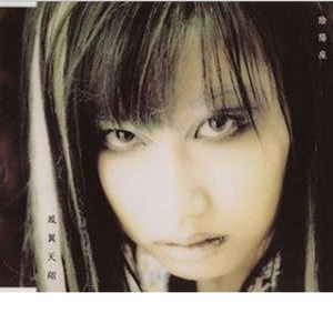 梧桐の丘(歌無し演奏のみ)