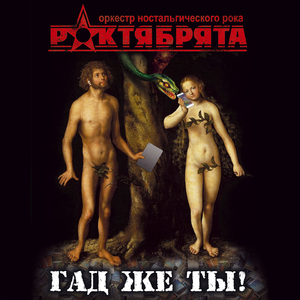 У вечного огня