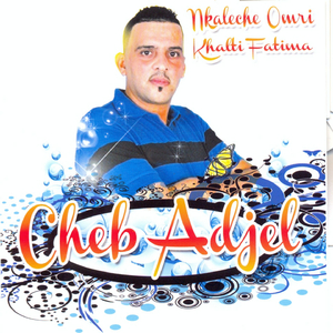 Tabghi moul el habette