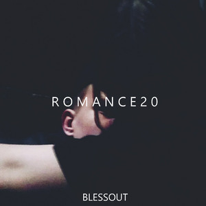 Время закончилось