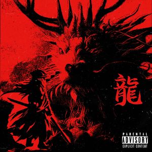 Dragon Rising (Prod.Averatec)