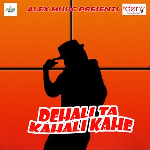 Chunariya Lale Lal Laiha Saiya