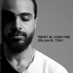 Rehet El Habayeb