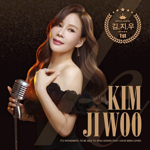 날보고 어쩌라고 (MR)