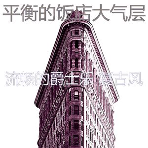 精彩牛排屋环境