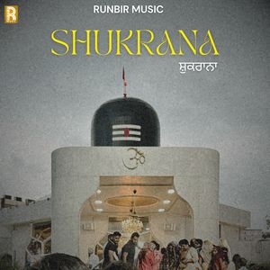 Shukrana